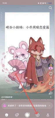 脆梨APP无广告版怎么用 脆梨APP无广告版怎么用