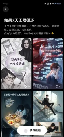 脆梨APP无广告版怎么用 脆梨APP无广告版怎么用
