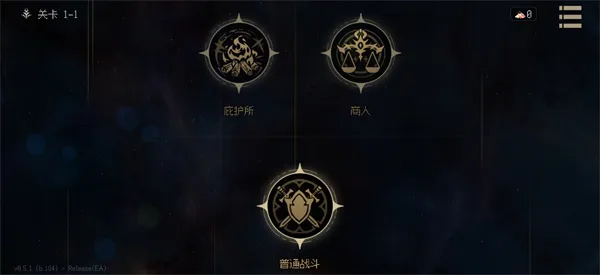 地牢深处