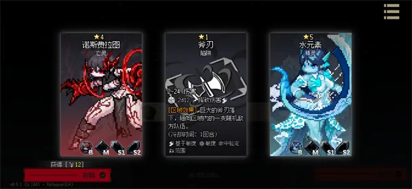 地牢深处