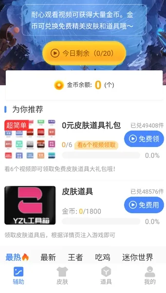 yzl6cn工具箱最新版亮点 yzl6cn工具箱最新版亮点