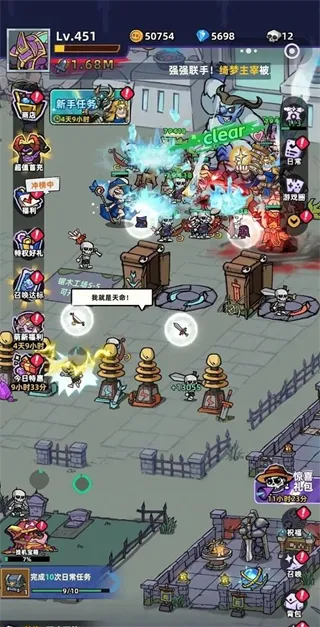 王座守护者