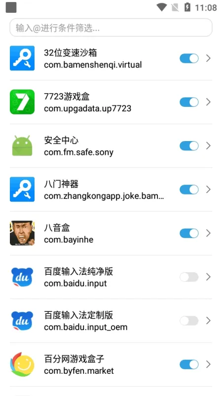咸鱼小助手app安卓版截图2
