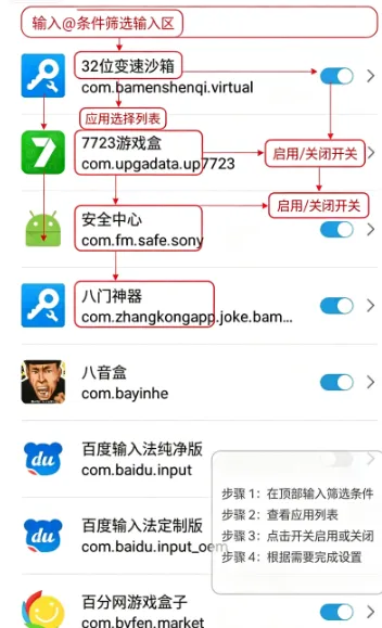 咸鱼小助手app安卓版怎么用 咸鱼小助手app安卓版怎么用