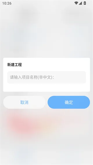 解包工具app官方正版截图1