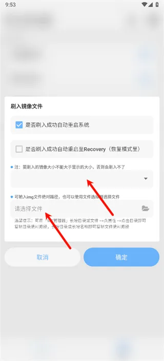 dnaAndroid工具箱怎么用 dnaAndroid工具箱怎么用