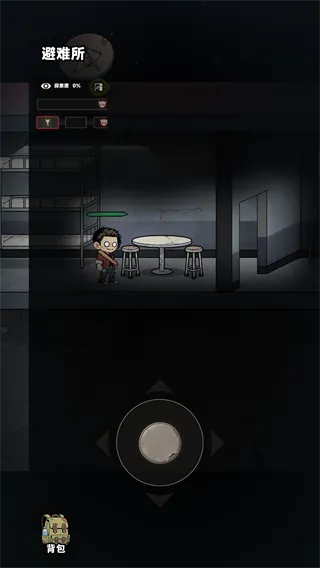 我在园区搜打撤