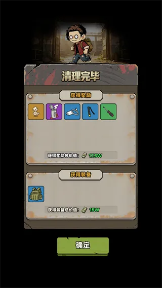 我在园区搜打撤