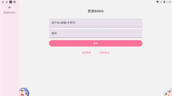怎么用
