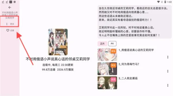怎么复制主页链接