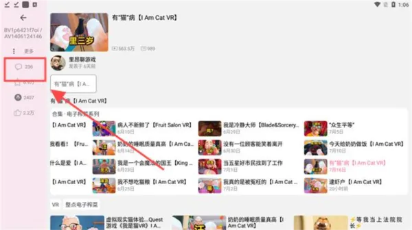 怎么评论