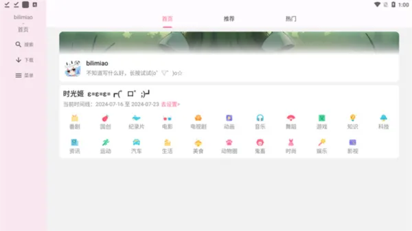 怎么用