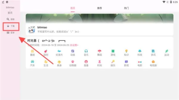 怎么用