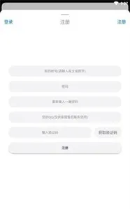 冷月白狐游戏宝盒2026最新版截图3