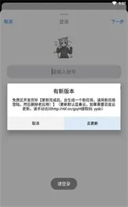 冷月白狐游戏宝盒2026最新版截图4