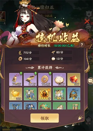 西游神传