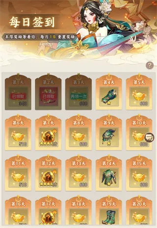 西游神传