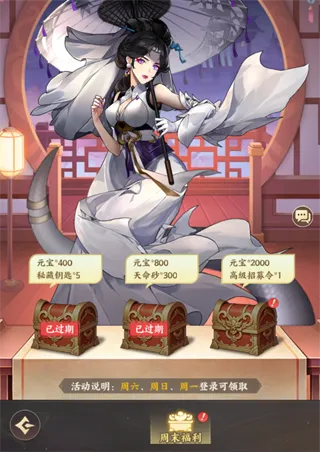 西游神传