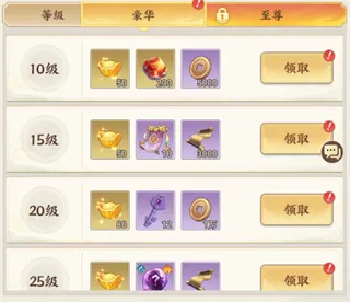 西游神传