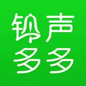 铃声多多2026官方版