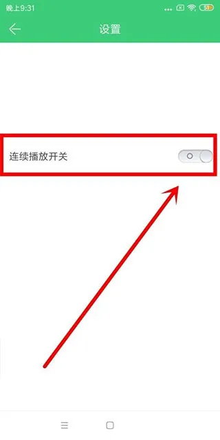铃声多多2026官方版怎么用 铃声多多2026官方版怎么用