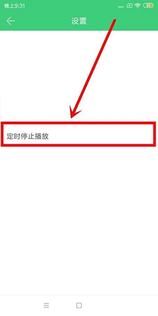 铃声多多2026官方版怎么用 铃声多多2026官方版怎么用