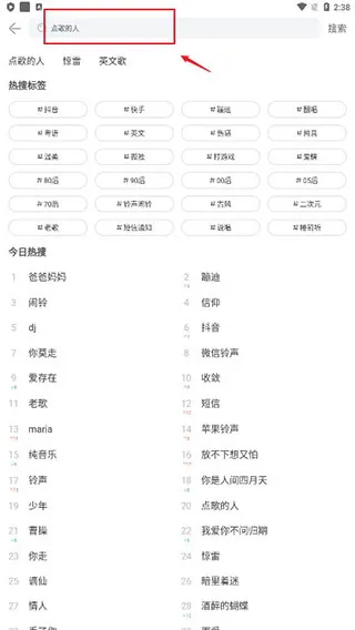 铃声多多2026官方版设置铃声教程 铃声多多2026官方版设置铃声教程