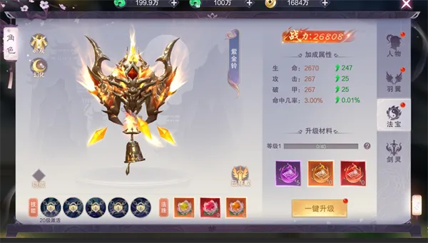一梦九霄