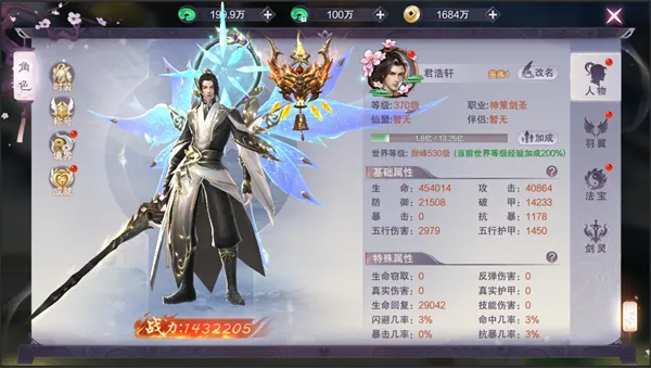 一梦九霄