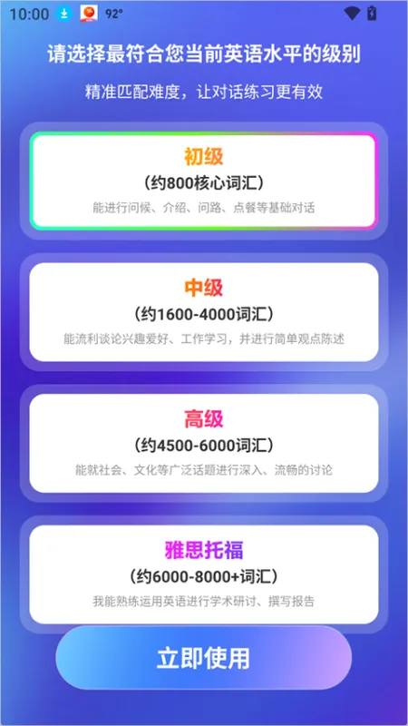 vocaai怎么用: vocaai怎么用: