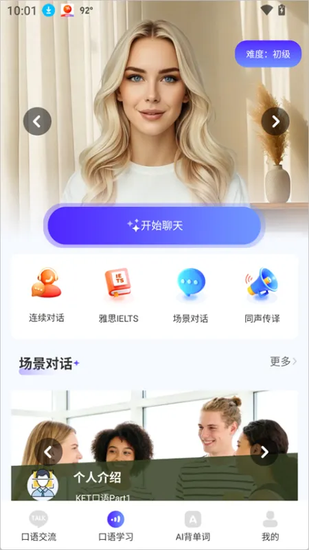 vocaai怎么用: vocaai怎么用: