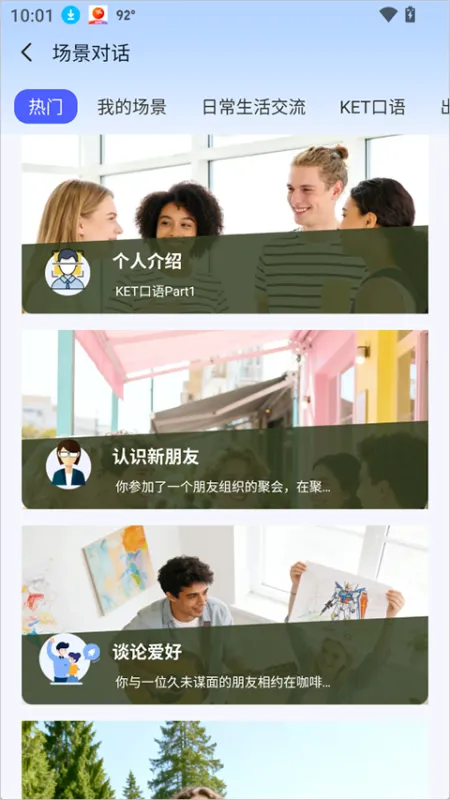 vocaai怎么用: vocaai怎么用: