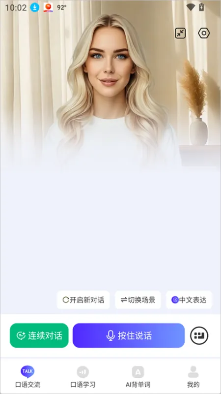 vocaai怎么用: vocaai怎么用:
