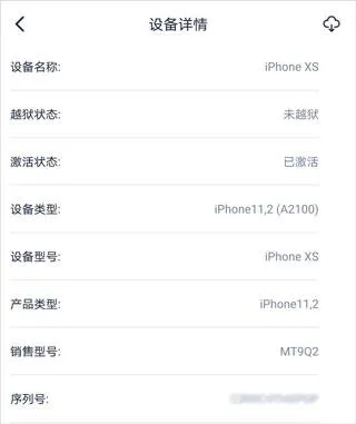 爱思盒子官方正版怎么用 爱思盒子官方正版怎么用