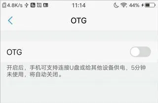爱思盒子怎么通过数据线将安卓手机和苹果连接 爱思盒子怎么通过数据线将安卓手机和苹果连接
