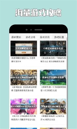 海马助手app官方正版特点