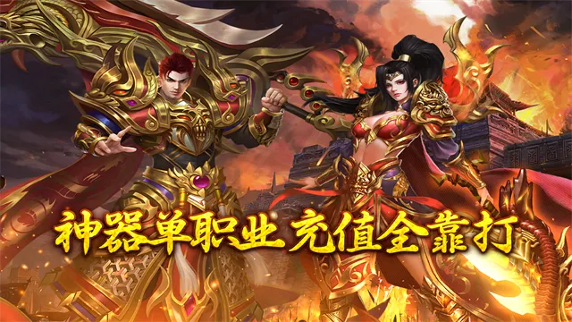 浴血长空传奇手游下载截图1