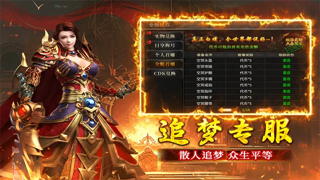 浴血长空传奇手游下载截图3