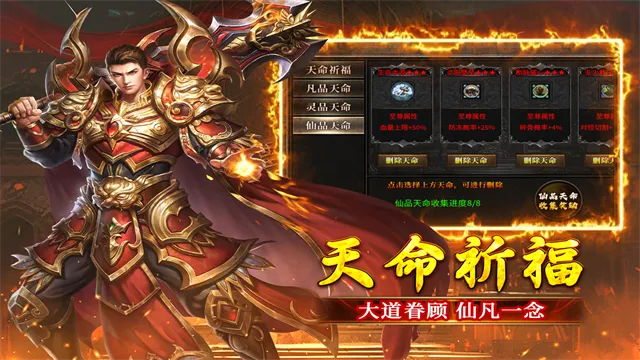 浴血长空传奇手游下载截图4