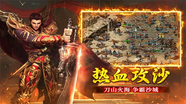 浴血长空传奇手游下载截图5