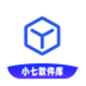 小七软件库1.0版