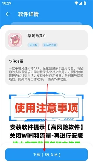 小七软件库怎么用 小七软件库怎么用