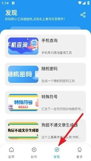 小七软件库新手指南 小七软件库新手指南