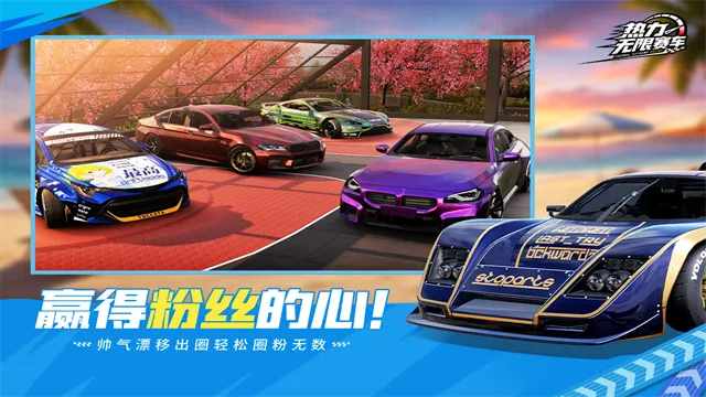热力无限赛车游戏手机版下载截图2
