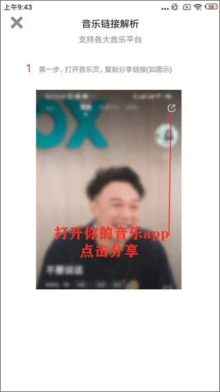 小橘音乐怎么使用 小橘音乐怎么使用