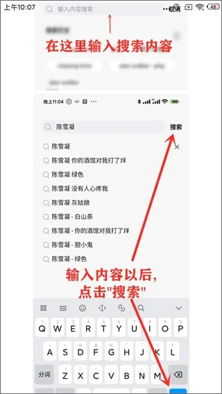 小橘音乐怎么使用 小橘音乐怎么使用