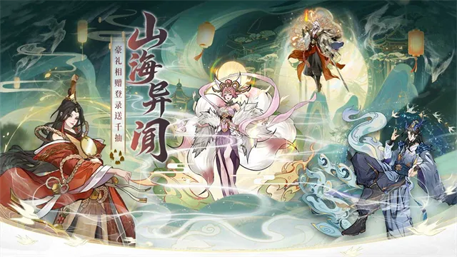 九洲傲天录手游下载截图1