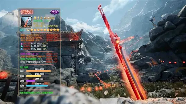 九洲傲天录