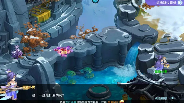 酷跑西游(0.05折内置免费版)