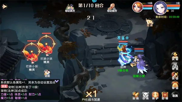 酷跑西游(0.05折内置免费版)